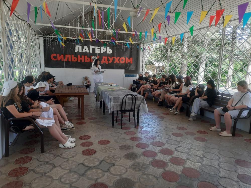 День семьи, любви и верности
День семьи, любви и верности