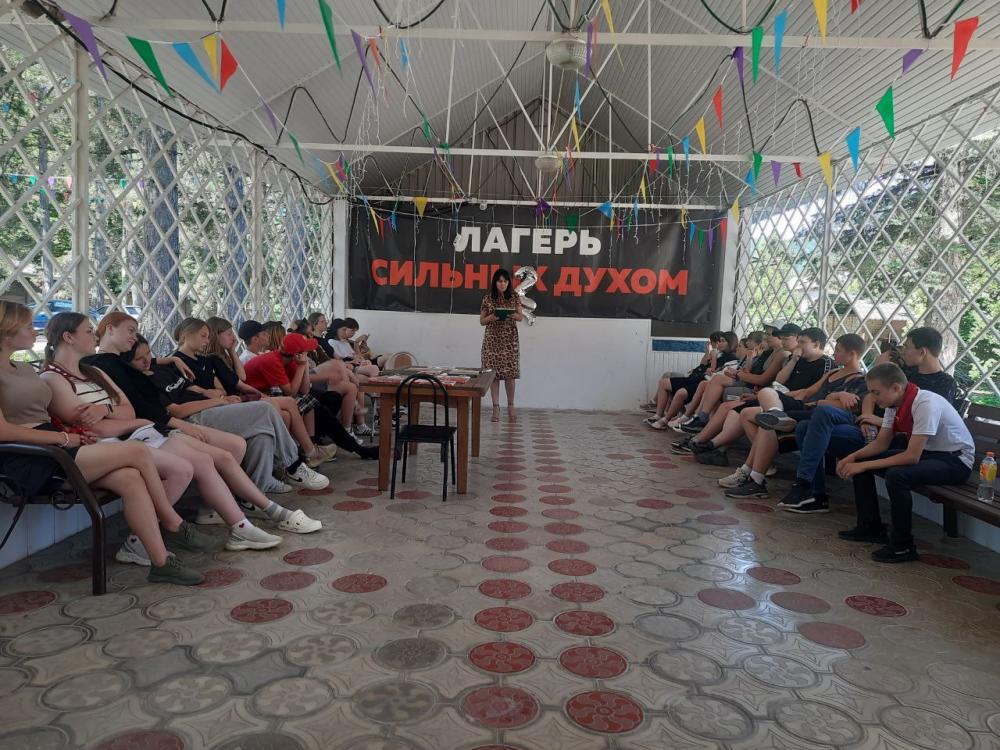 День этнографа
