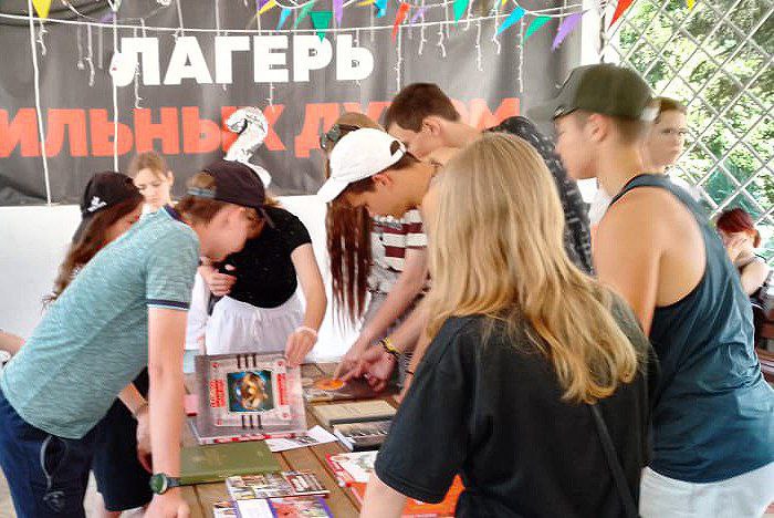 День этнографа
