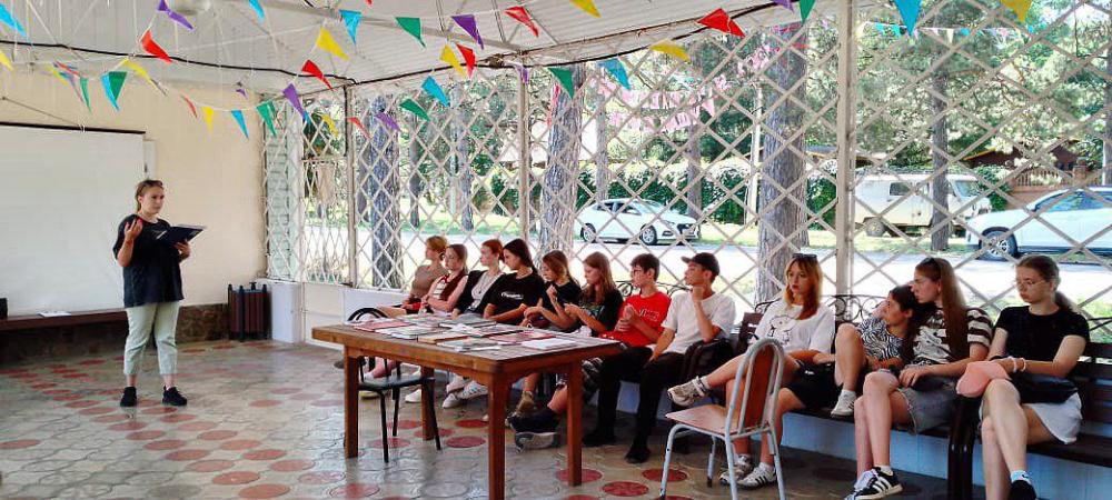 День этнографа
