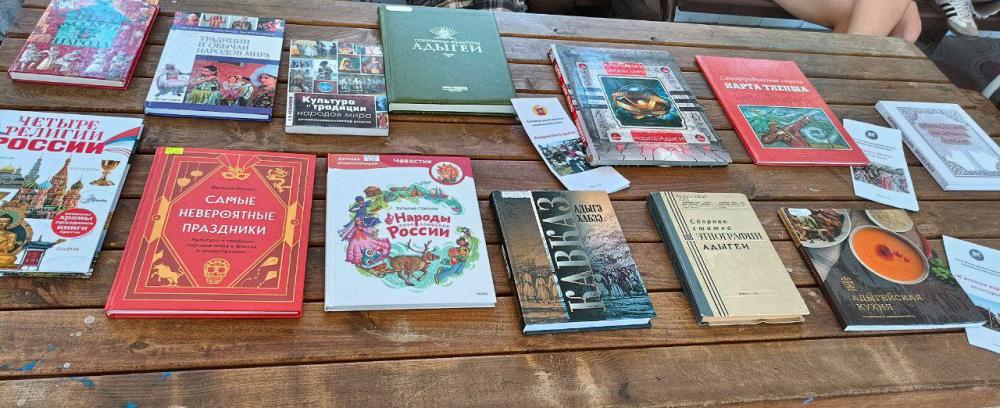 День этнографа
