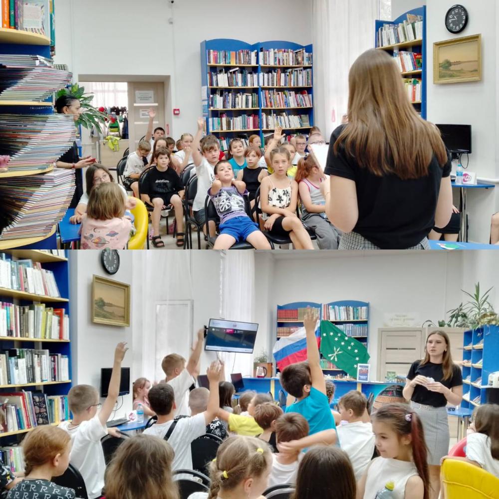 Сказочное путешествие
