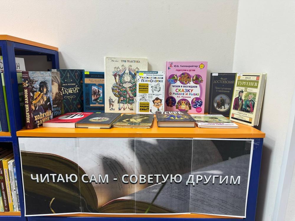 Читаю сам - советую другим
