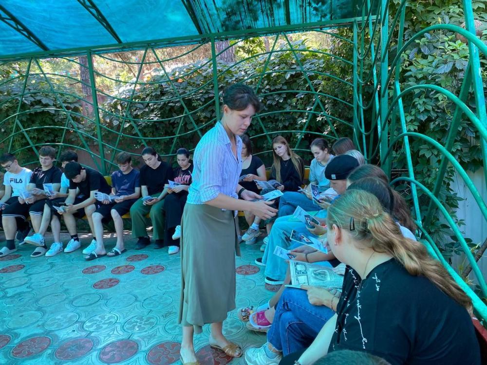 Советско-японская война
