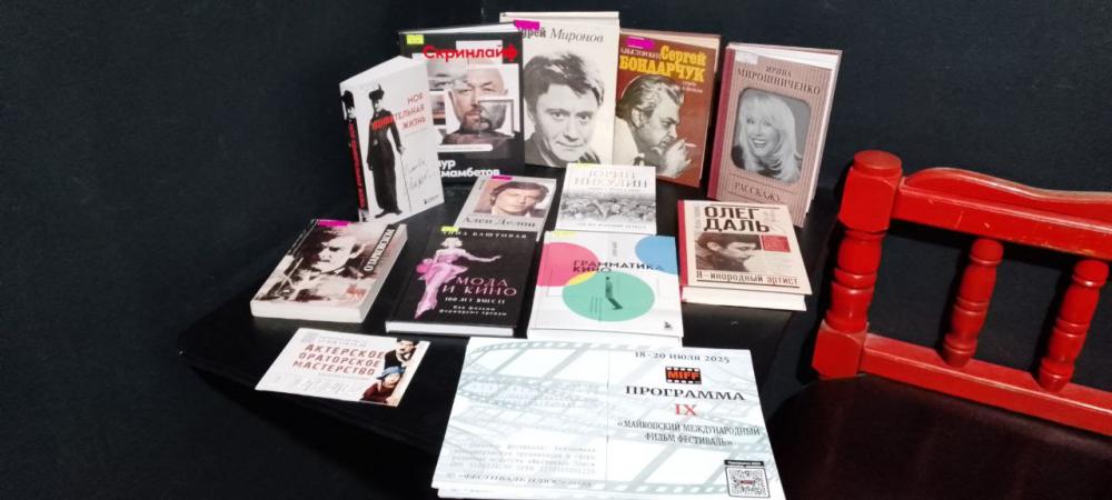 Фестиваль плюс
