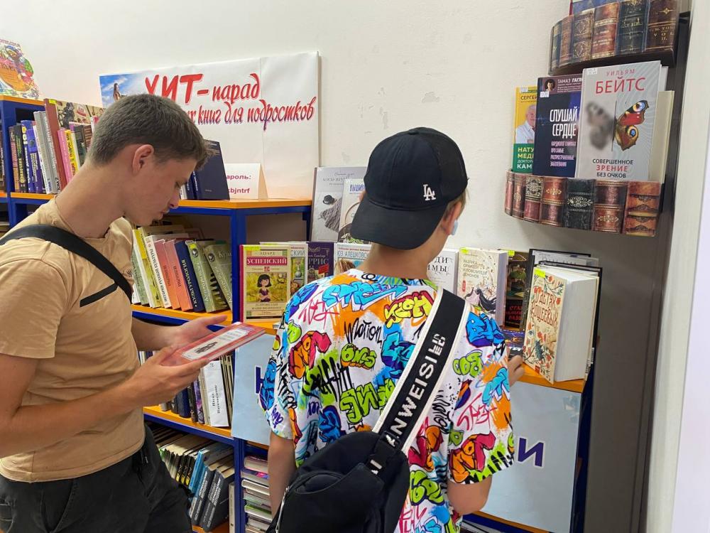 Поступление новой литературы
