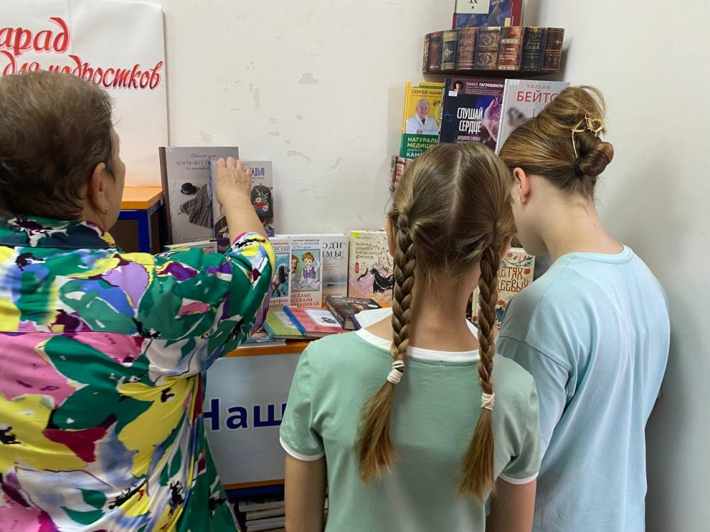 Поступление новой литературы
