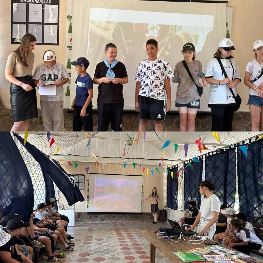 Путешествие по странам
