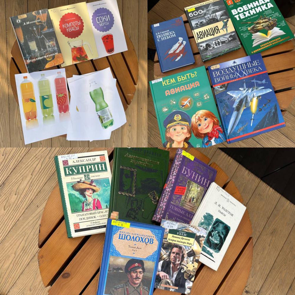 Книжная ярмарка
