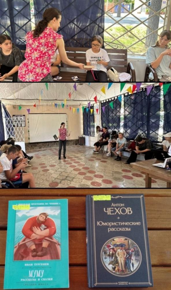 Я люблю читать
