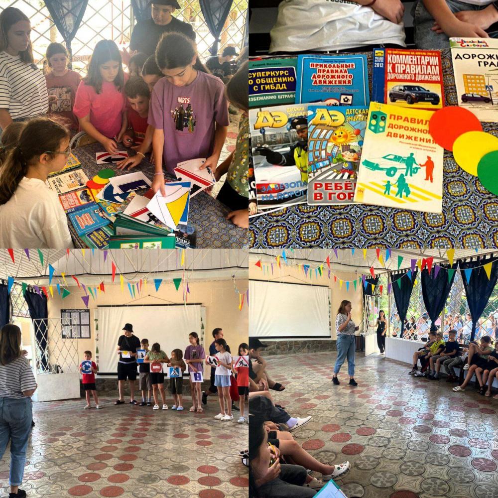 Лето с пользой
