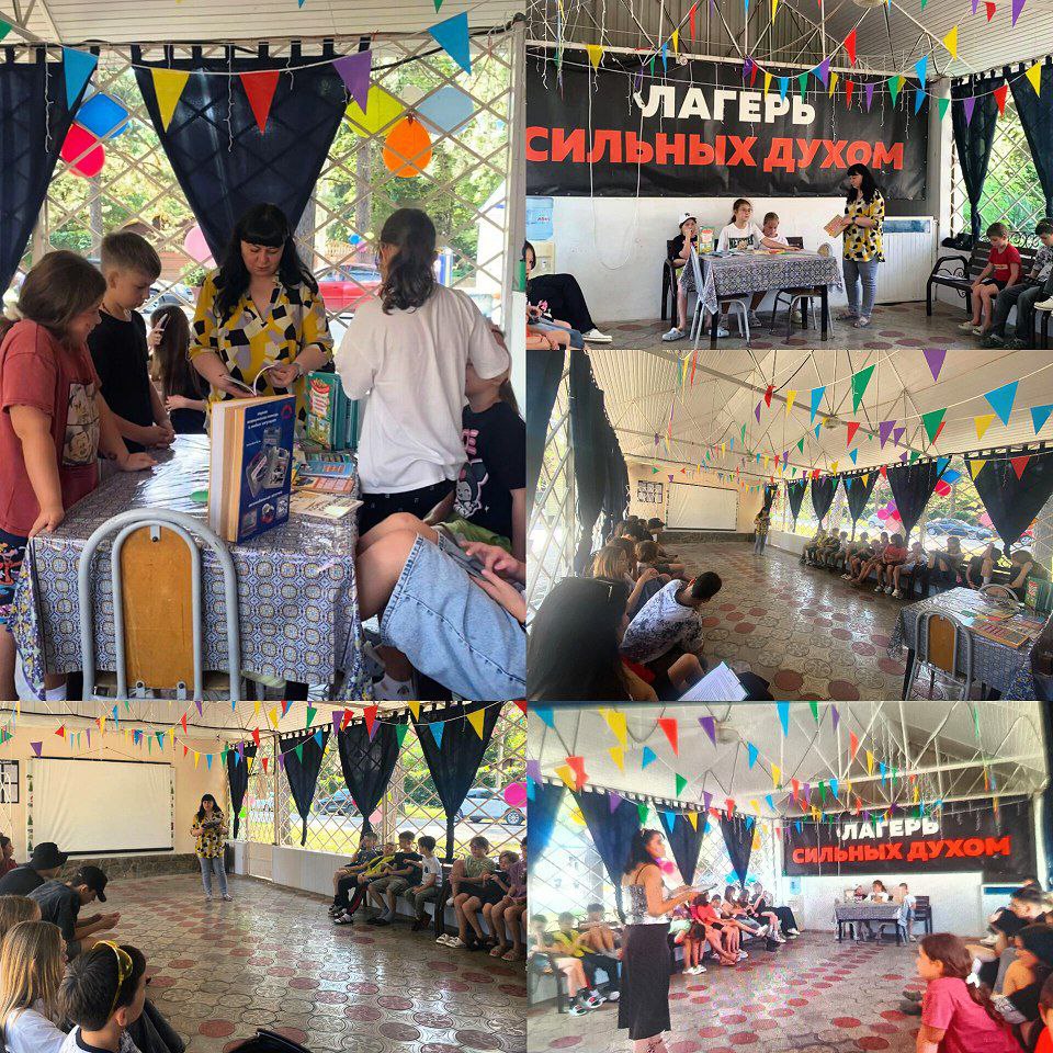 Лето с пользой
