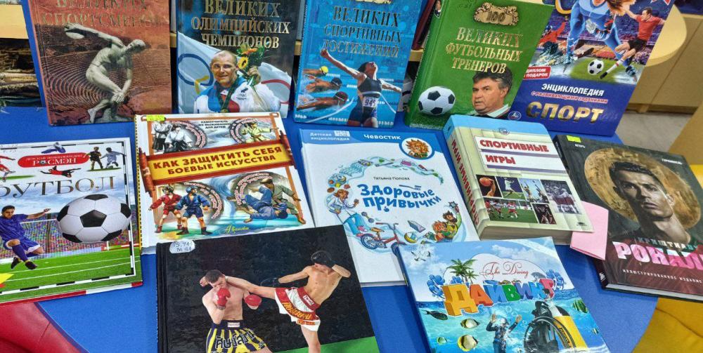 Физкульт, привет!
