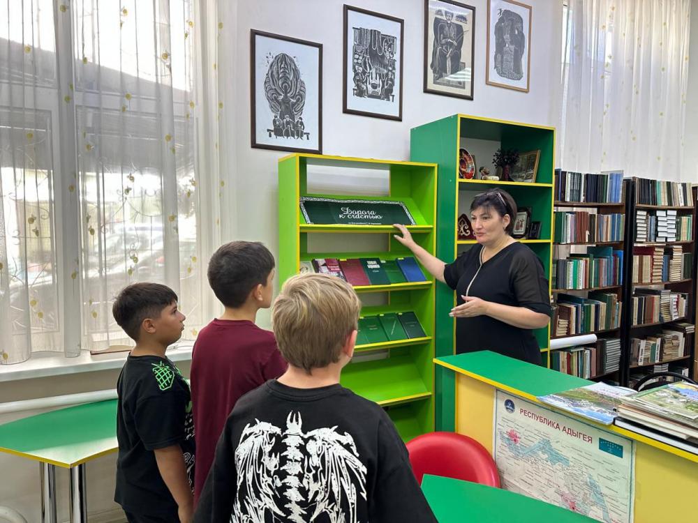 Дорога к счастью
