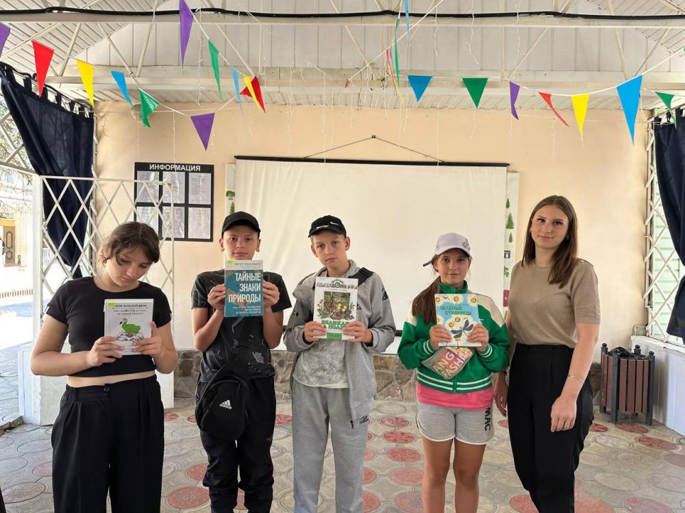 Зелёный мир родной природы
