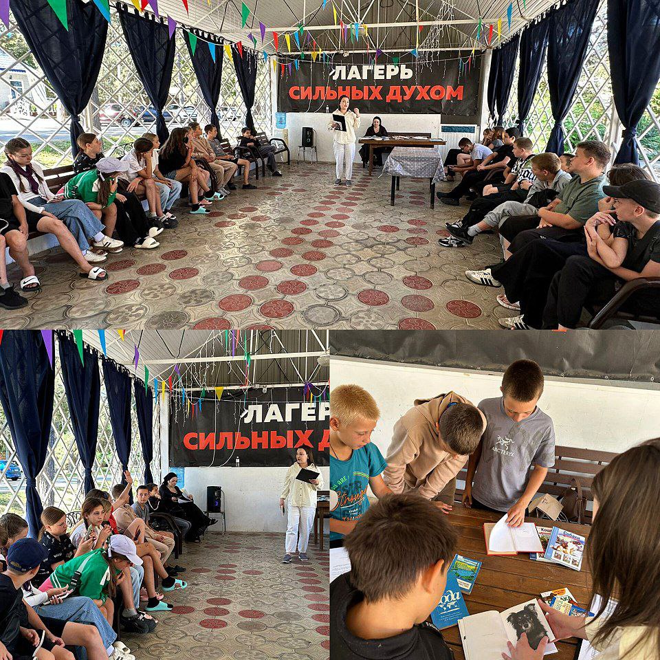 Знания, игры и вдохновение в "Лани" !
