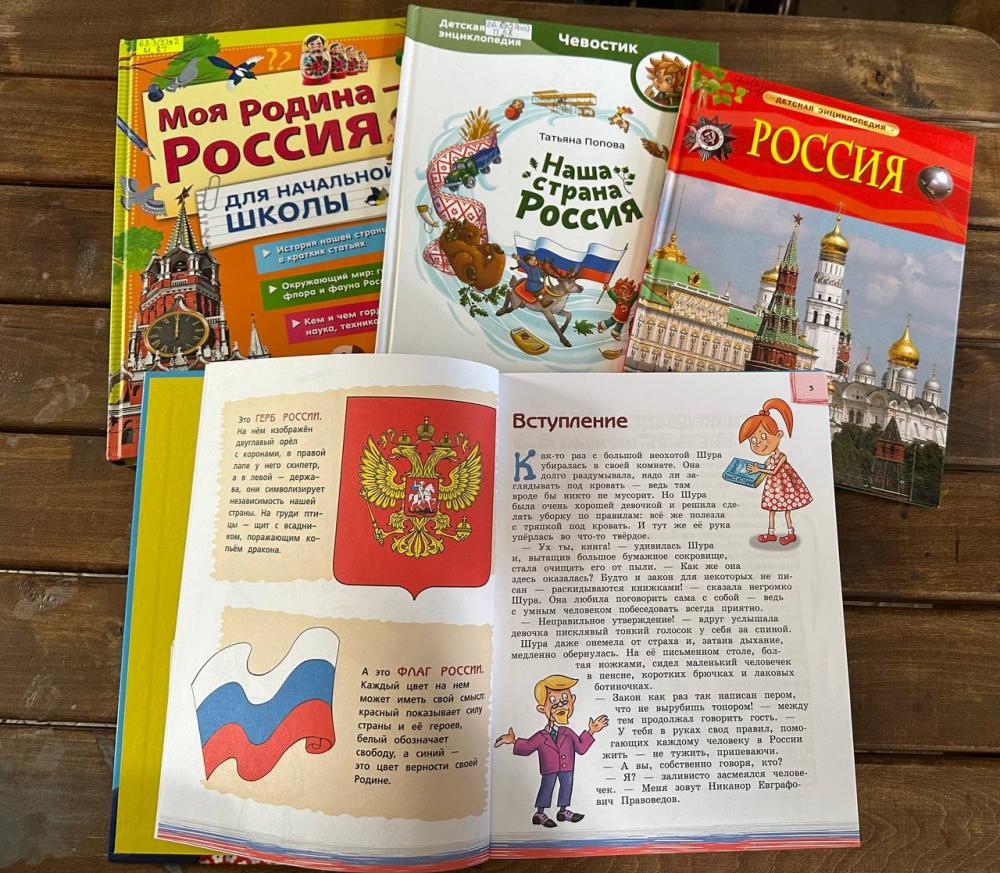 Под флагом России живу!
