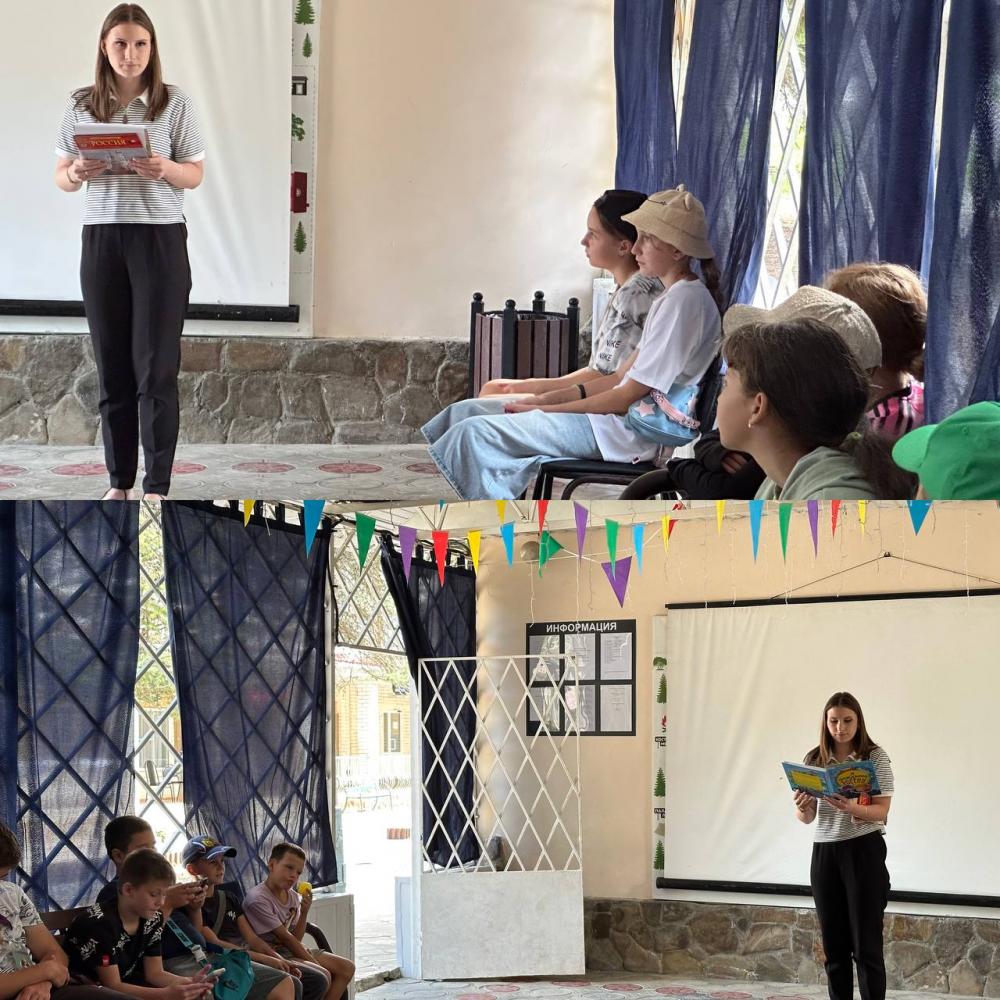 Под флагом России живу!
