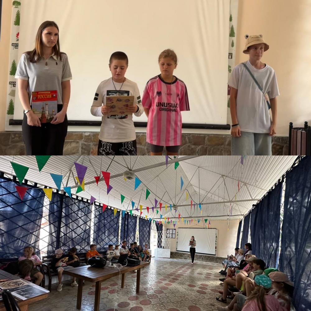 Под флагом России живу!
