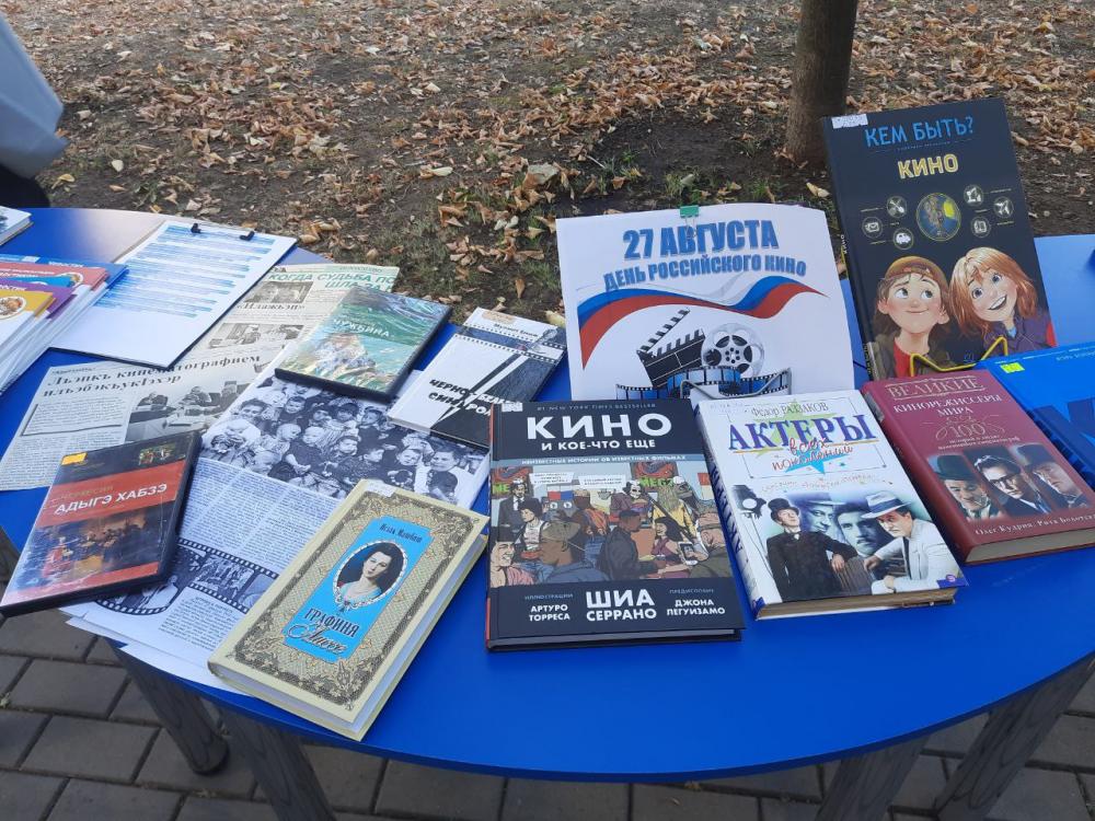 От книги к фильму
