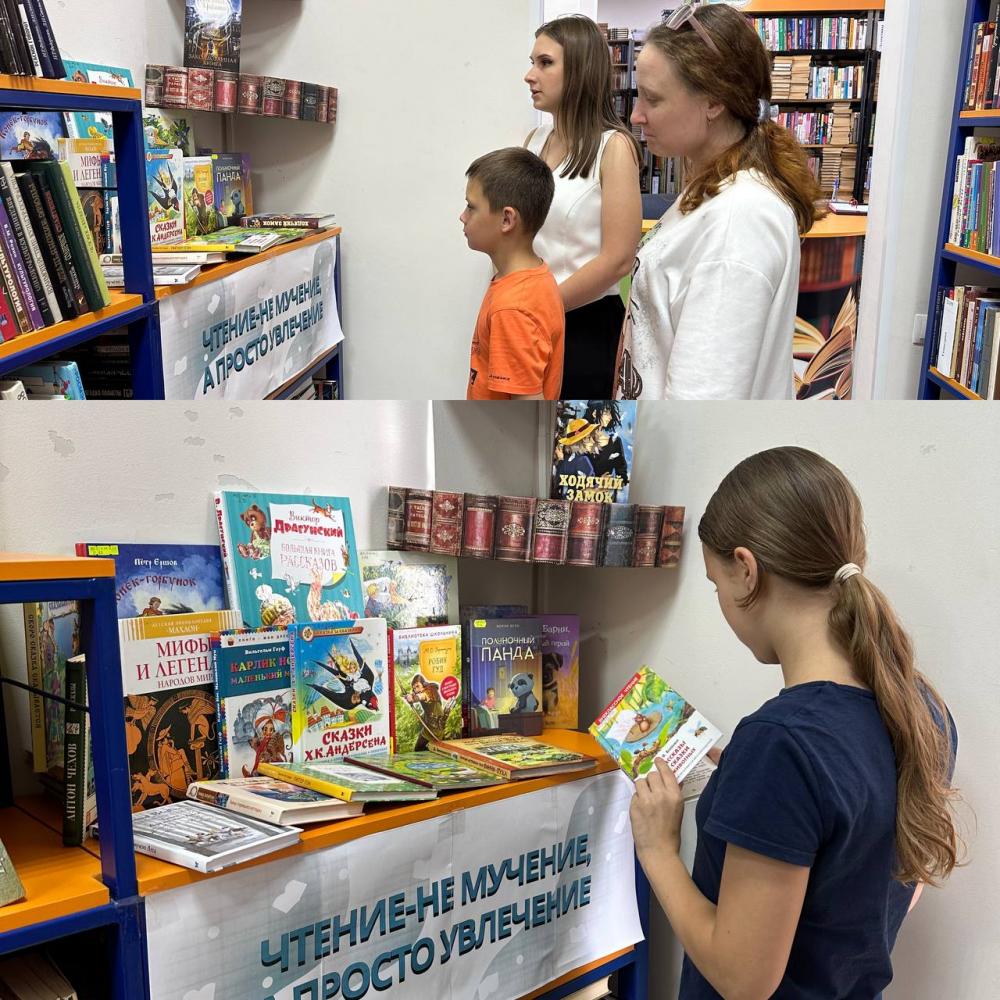 Чтение — не мучение, а просто увлечение
