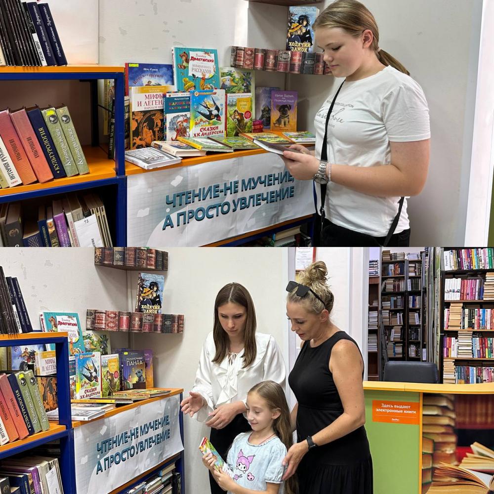 Чтение — не мучение, а просто увлечение
