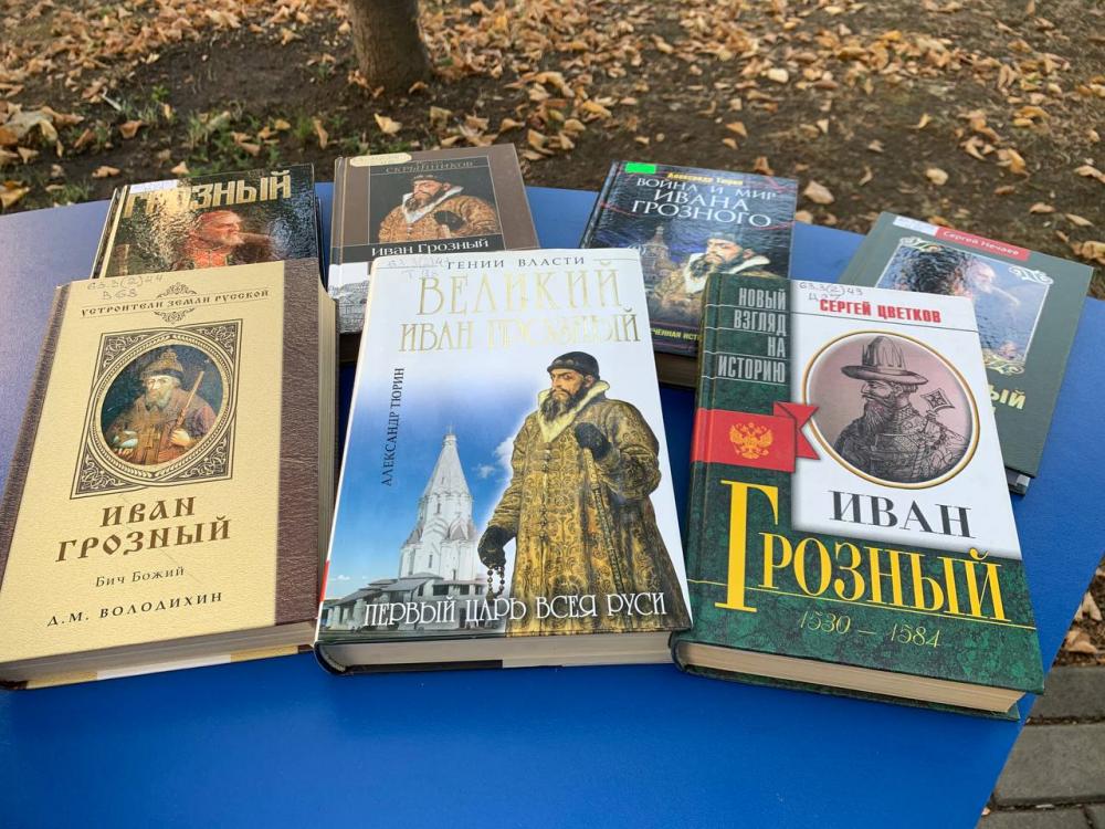 Эпоха Ивана Грозного
