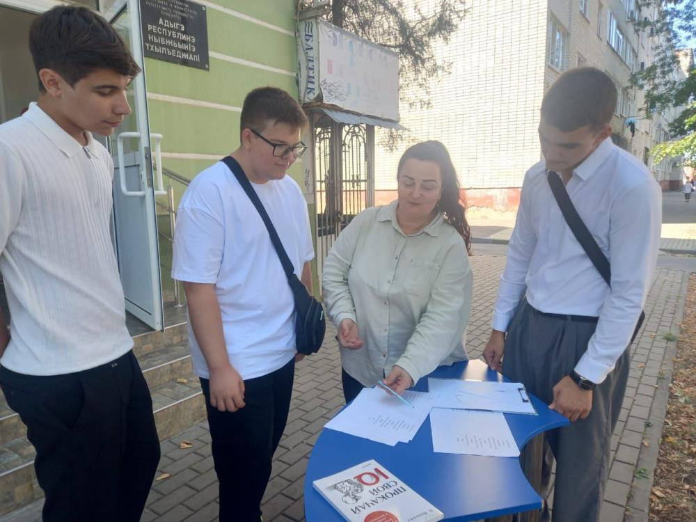 Мы студенты!
