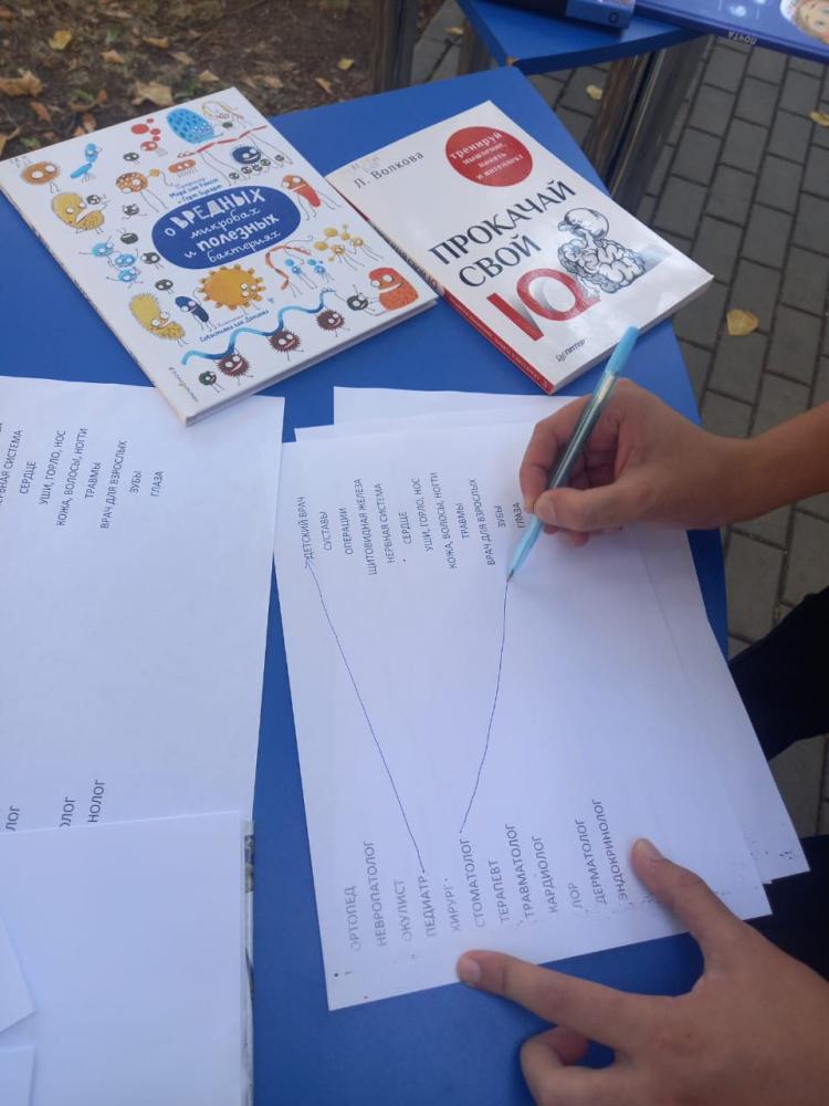 Мы студенты!
