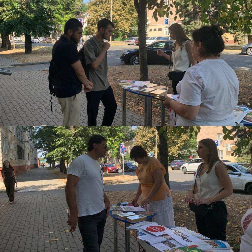 Терроризму — нет!
