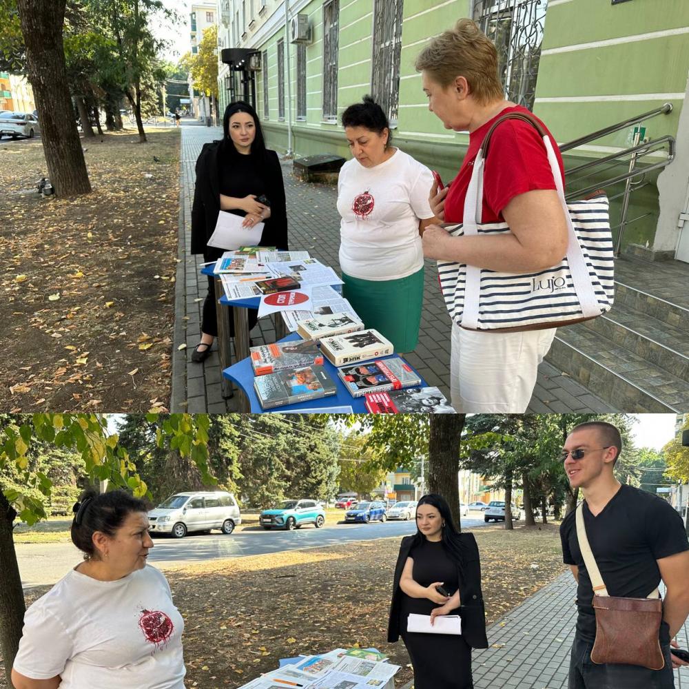 Терроризму — нет!
