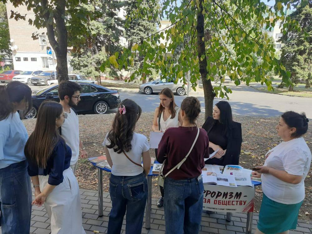 Терроризму — нет!
