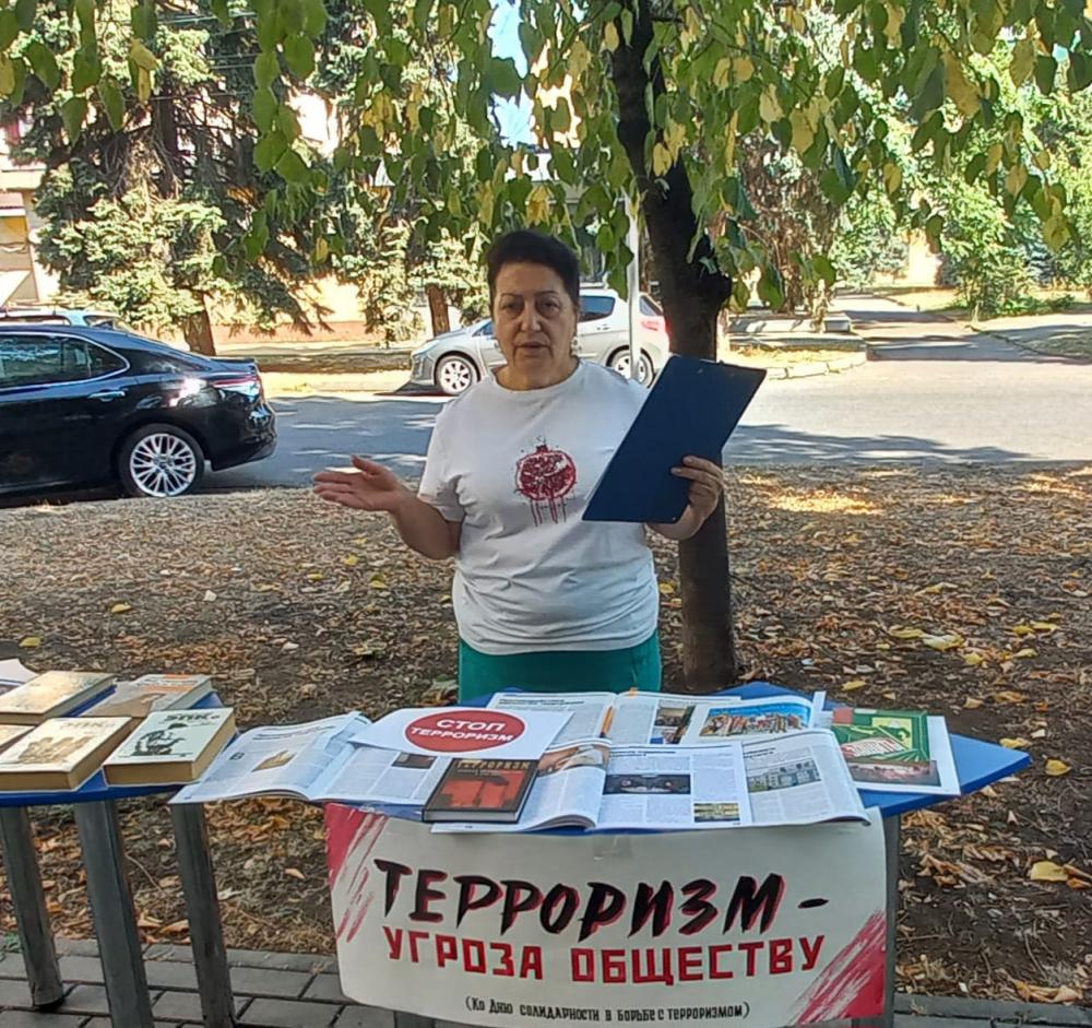 Терроризм как общая беда
