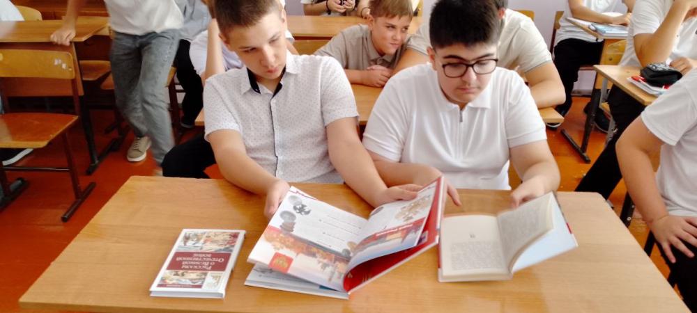 Патриотический дух
