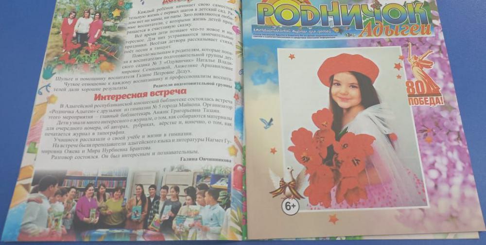 Международный день грамотности
