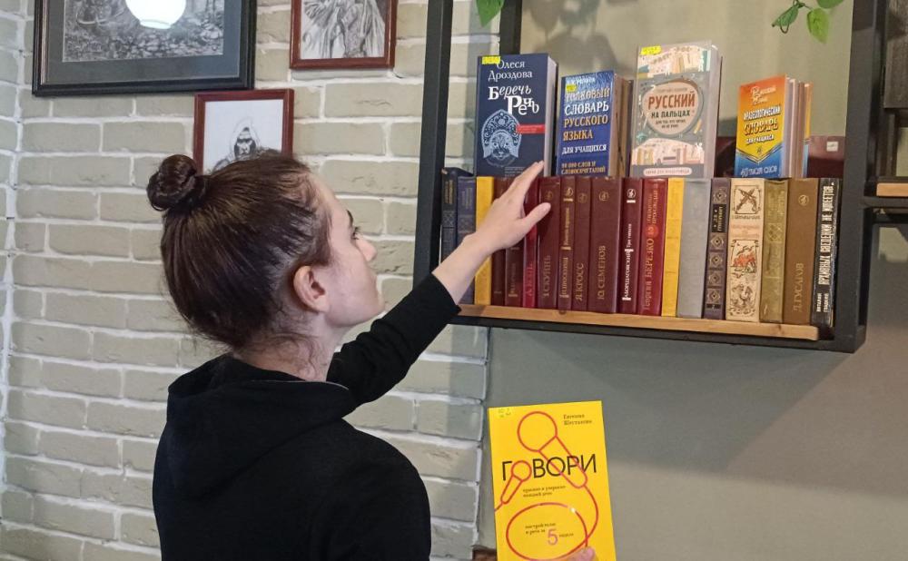 Грамотность в действии
