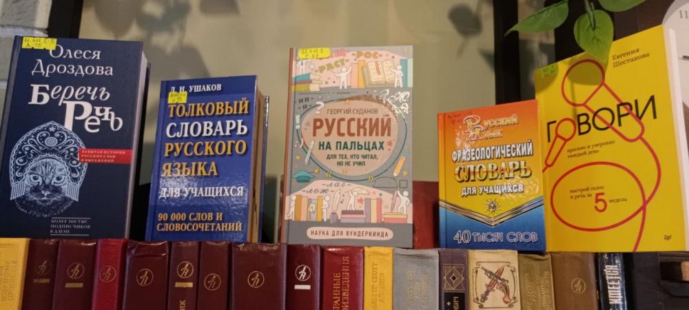 Грамотность в действии
