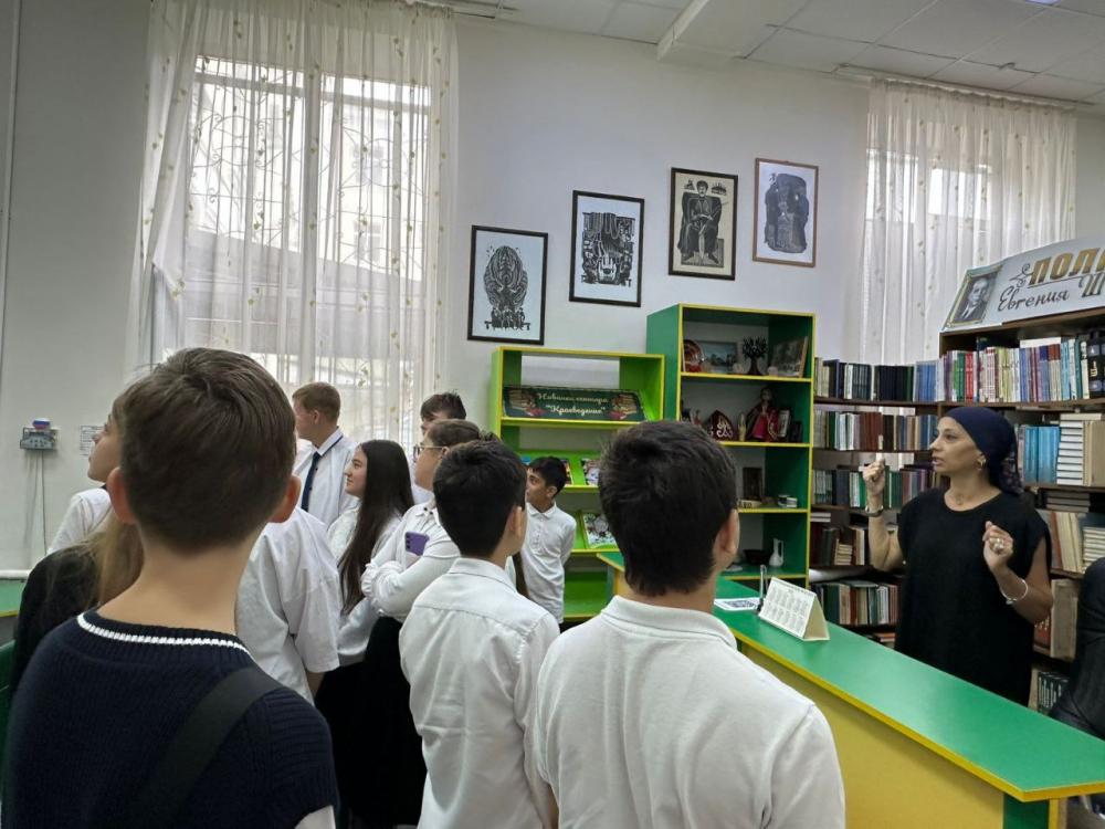 Знай свой край
