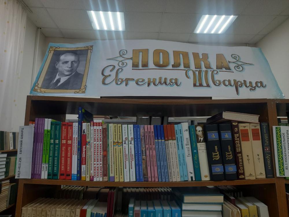 Знай свой край
