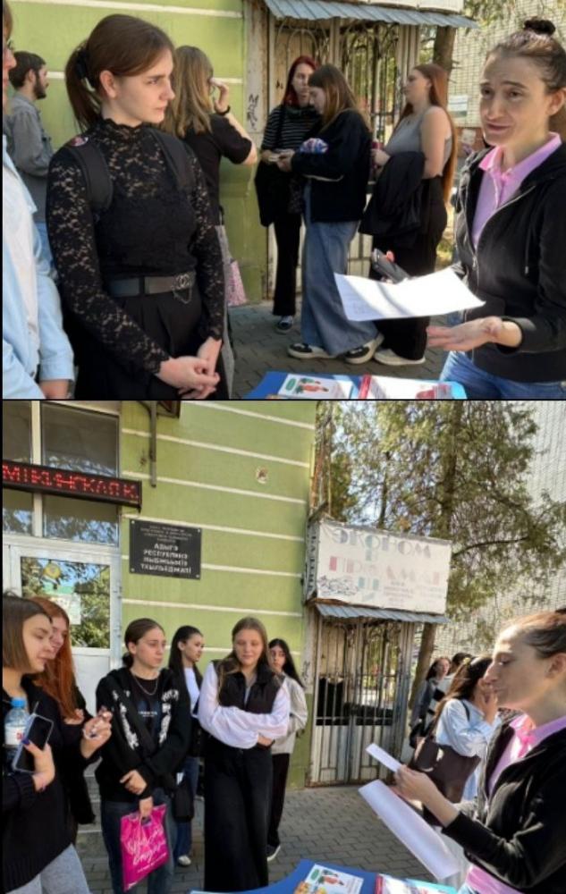 Учитель и ученики
