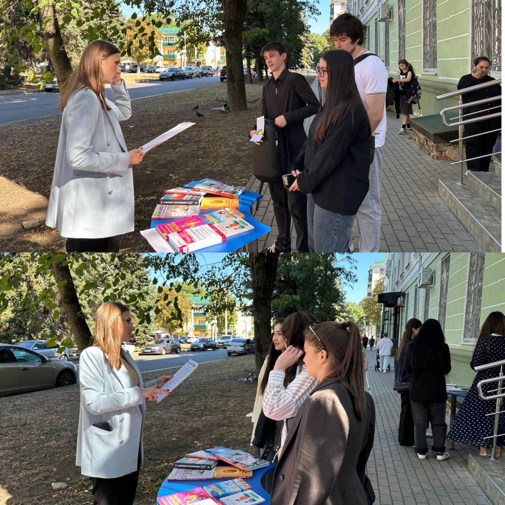 Путешествие в мир Интернет-безопасности
