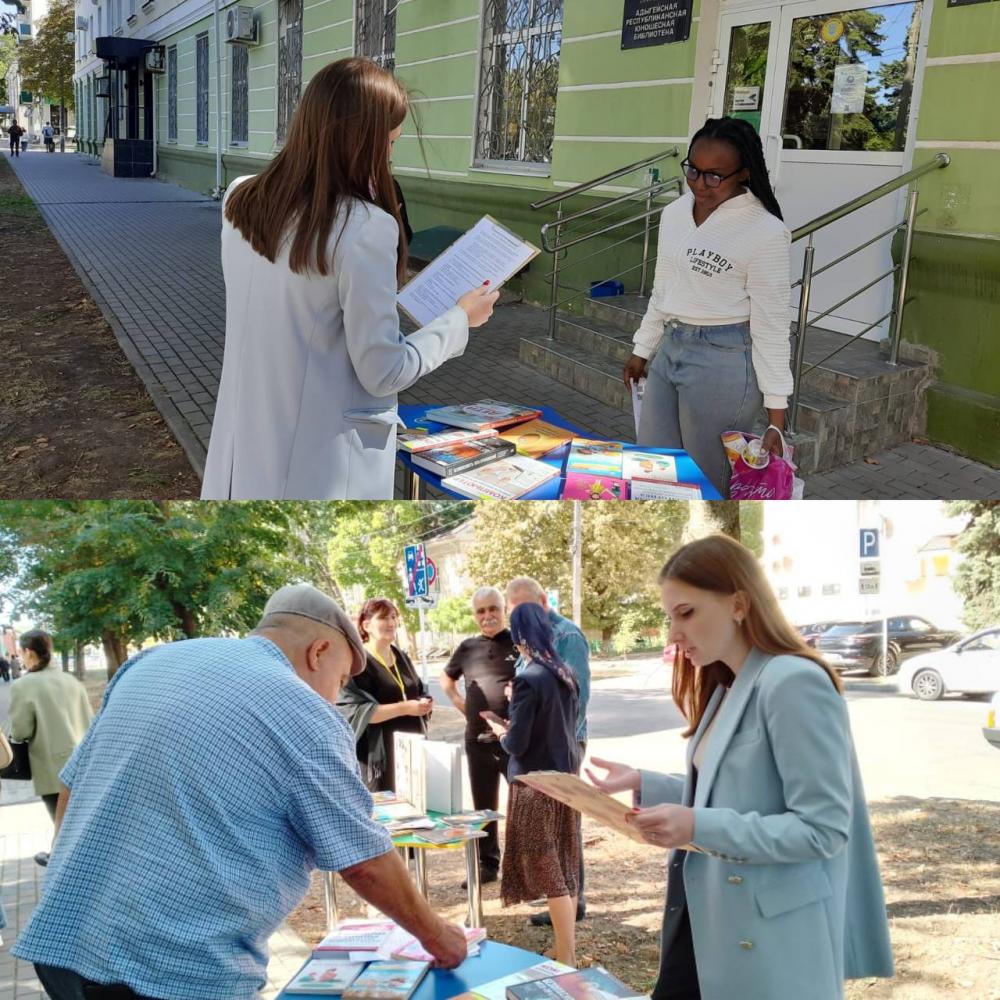Путешествие в мир Интернет-безопасности

