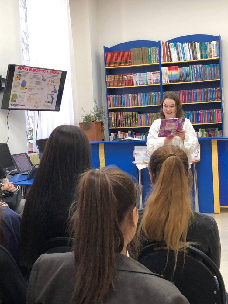 Международный день оказания первой медицинской помощи
