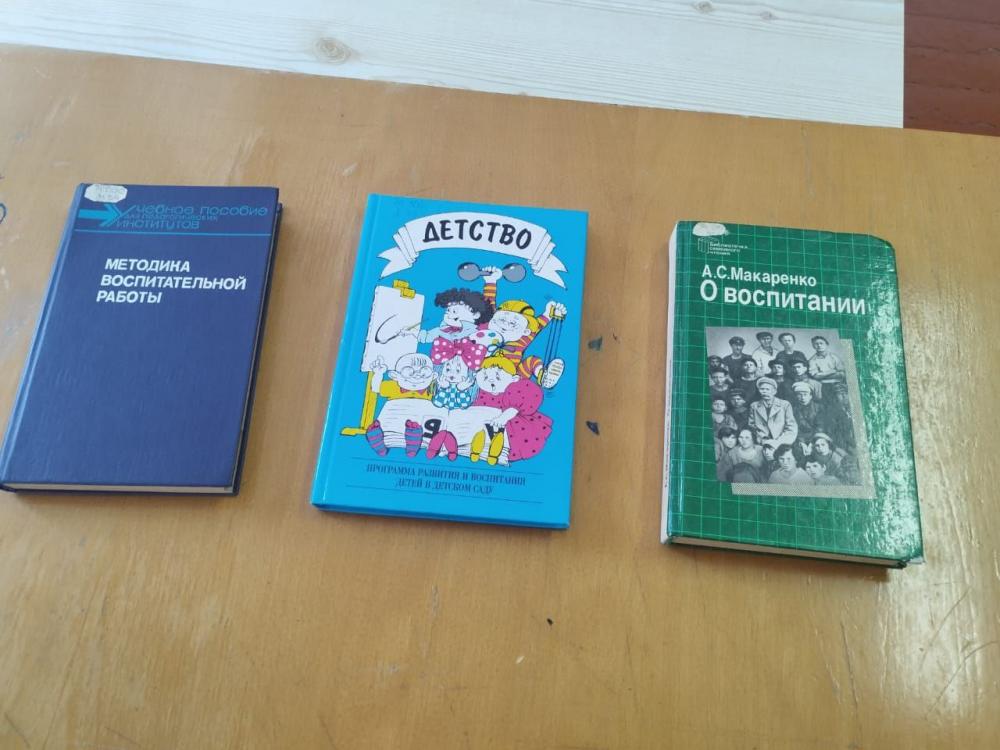 Первый наставник
