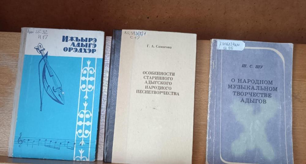 Национальная музыка
