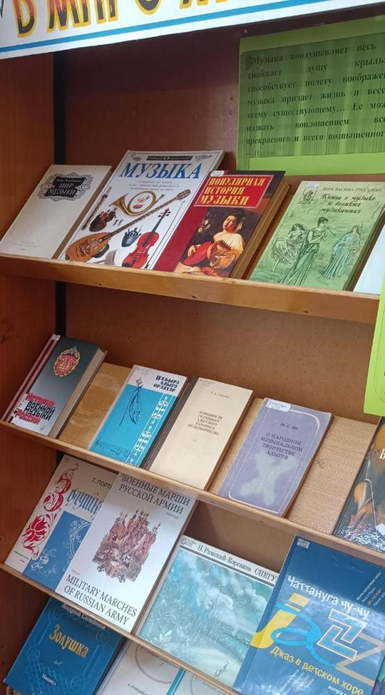 Национальная музыка
