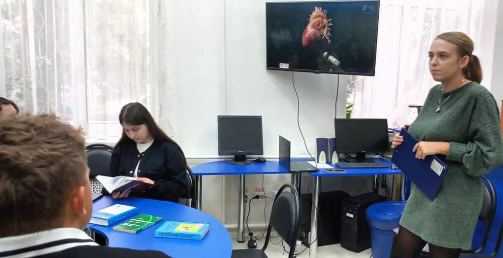 Сердце для жизни
