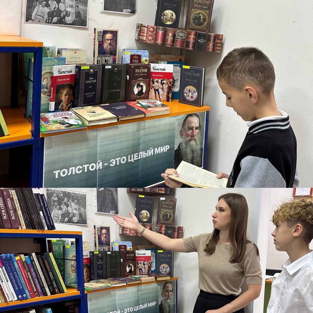 Толстой – это целый мир
