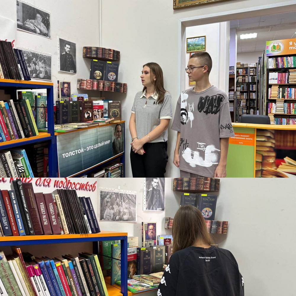 Толстой – это целый мир
