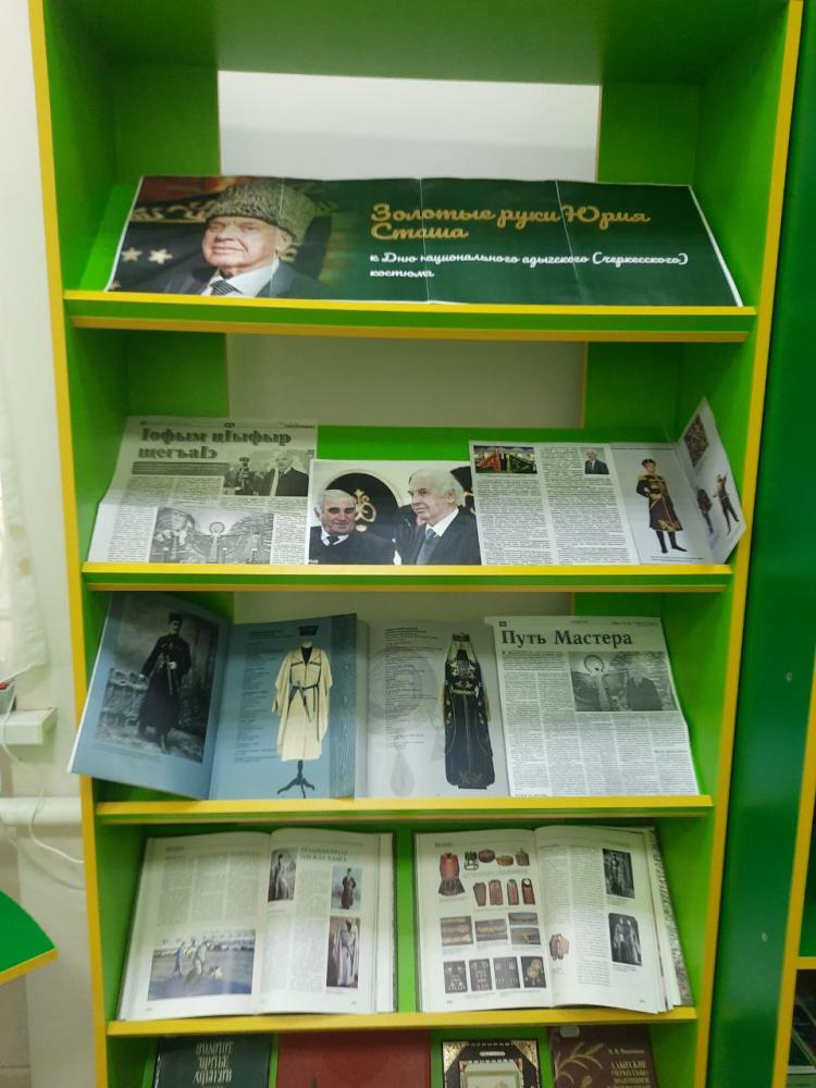 к Дню национального костюма
